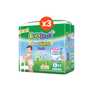 [คืน20%โค้ด49VQBFSW] BABYLOVE DayNight Pants กางเกงผ้าอ้อมเด็ก เบบี้เลิฟ เดย์ไนท์ แพ้นส์ ขนาดเมก้า (ขายยกลัง)