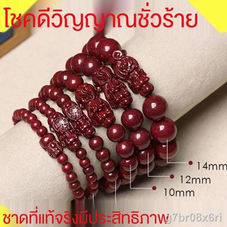 สร้อยข้อมือลูกปัดอธิษฐาน◑สร้อยข้อมือผู้กล้าชาดที่มีเนื้อหาสูงสร้อยข้อมือทรายทองคำสีม่วงนำโชคสำหรับผู้ชายและผู้หญิงเกิด