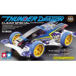 95336 1/32 thunder dragon clear special (polycarbonate body)4950344953363