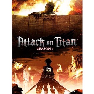 การ์ตูน Attack on Titan (Shingeki no Kyojin) ผ่าพิภพไททัน ภาค 1- ภาค4  (พากย์ไทย)