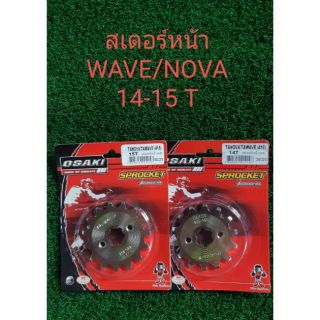 สเตอร์หน้า415-14/15wave tena