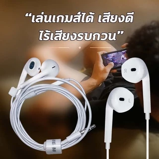 REGRSI EP108 หูฟัง หูฟังสมอลทอร์ค small talk aux 3.5 mm หูฟังเกมมิ่ง ชุดหูฟังแบบมีสาย พร้อม ไมโครโฟน(พร้อมกล่อง)