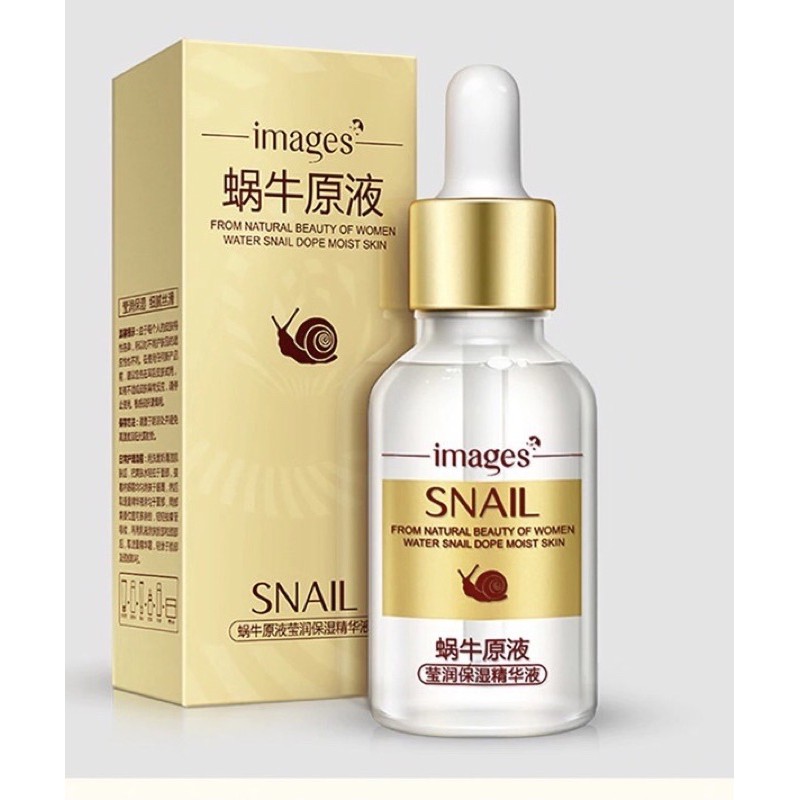 เซรั่มหอยทาก#images snail essence
