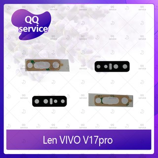 Lens VIVO V17 Pro อะไหล่เลนกล้อง กระจกเลนส์กล้อง กระจกกล้องหลัง Camera Lens (ได้1ชิ้น) อะไหล่มือถือ QQ service