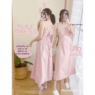 YUU Dress|เดรสสายเดี่ยวยาวเว้าด้านหน้าและด้านหลัง