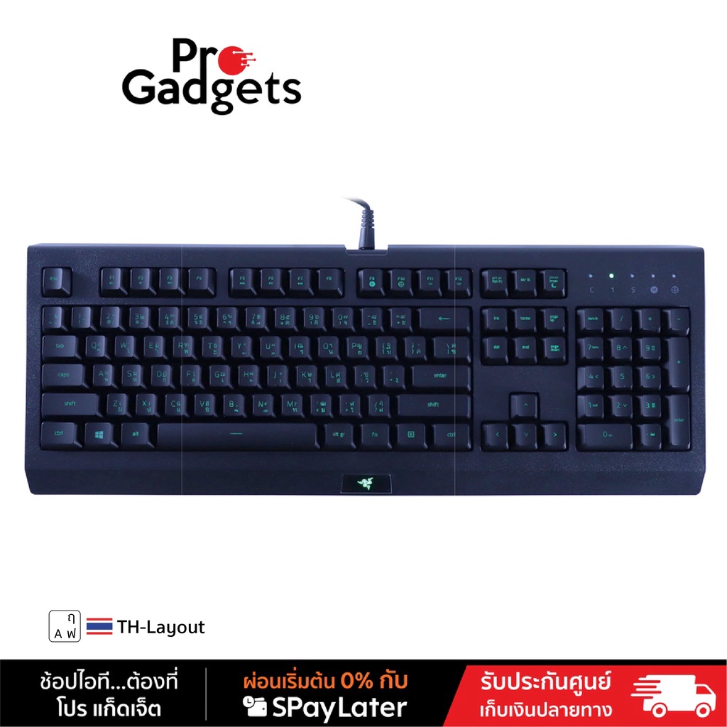 Razer Cynosa Lite Keyboard Gaming (TH) คีย์บอร์ดเกมมิ่ง Chroma RGB
