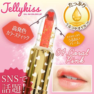 Jelly Kiss Oil in Color Lip