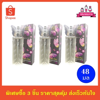 Herrmann Extra Party day Perfume Spary เฮอร์แมน เอ็กซ์ตร้า เพอร์ฟูม สเปรย์ 28 มล. 3 ชิ้น