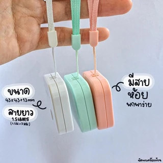 สายวัดแบบตลับ 1.5MX7MM Deli 79650