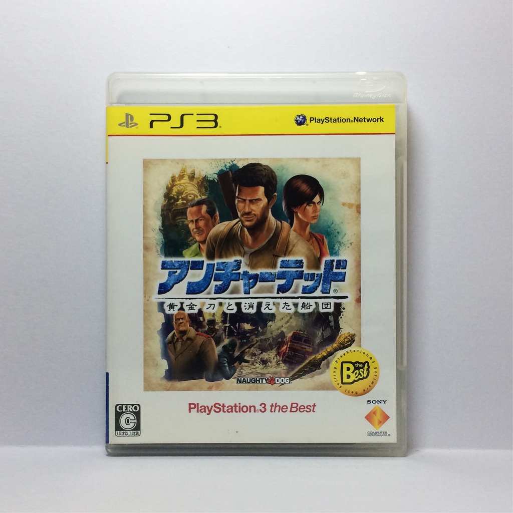 แผ่นเกม Uncharted 2 เครื่อง PS3 (PlayStation 3)
