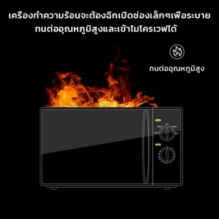 (ขายส่ง) ถุงซิลสูญญากาศ แพ็คละ100ใบ ถุงซีลสุญญากาศลายนูน Vacuum bags ถุงเก็บอาหารใช้กับเครื่องซิล