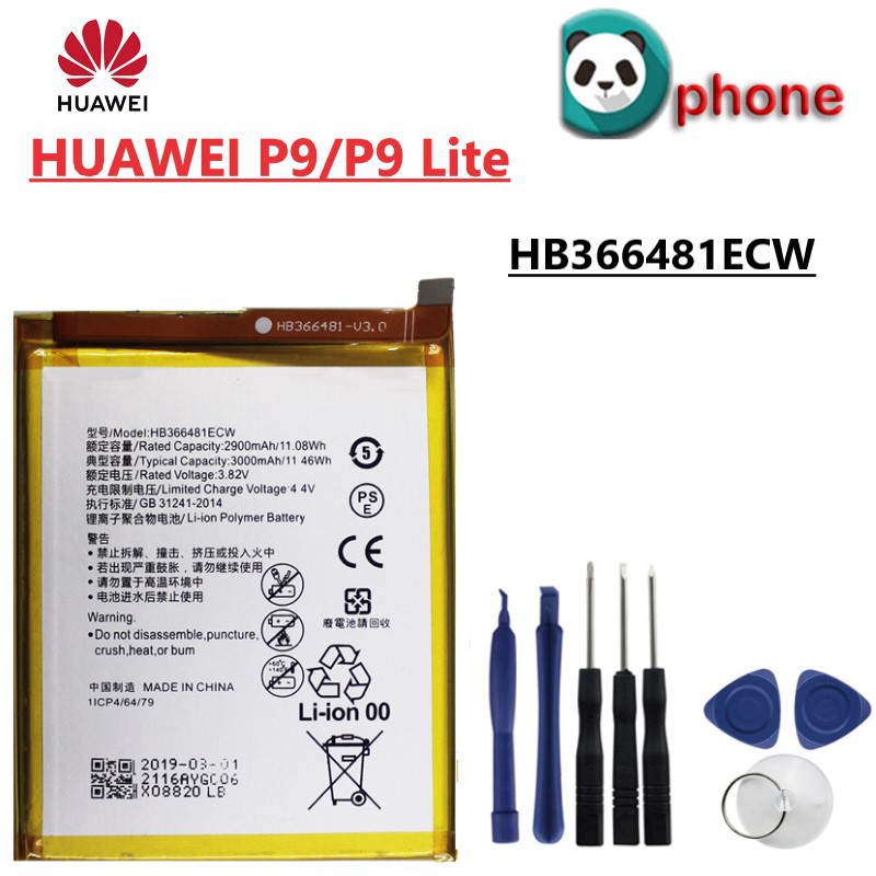รับประกัน 3 เดือน แบตเตอรี่ Huawei P9/P9 Lite  แบต Huawei P9/P9 Lite