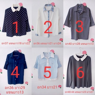 เสื้อแฟชั่นมือสอง ราคาถูก