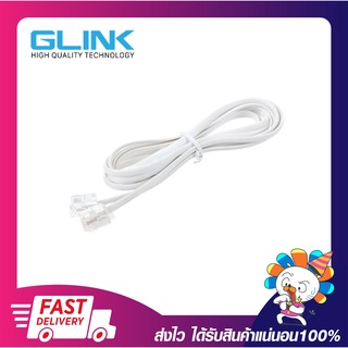 สายโทรศัพท์บ้าน สายโทรศัพท์สำเร็จรูป Glink 2 Core (2คอ) สายแบน ความยาว 2 / 3 / 5 / 10 / 15 / 20 เมตร