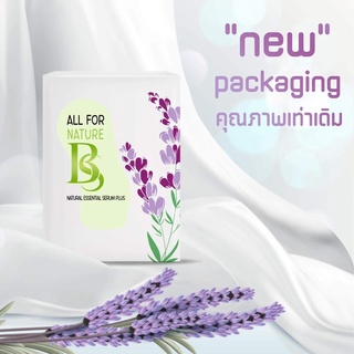 เซรั่มน้ำตบอีโม๊ะ เซรั่มบำรุงจุดซ่อนเร้น EMO