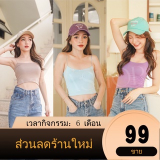 【Rร้านแฟชั่น】Atipashop - New tank top สายเดี่ยว สายสปาเก็ตตี้ใหม่