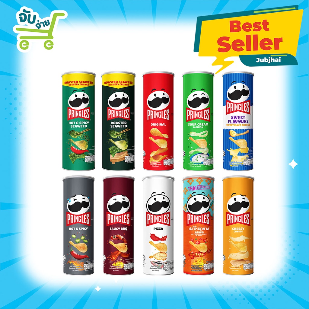 Pringles พริงเกิลส์มันฝรั่งทอดกรอบ 107 กรัม 18 รสชาติ lay's lay lorenz