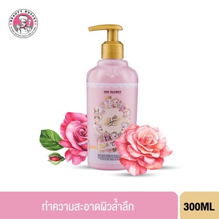 BEAUTY BUFFET THE BAKERY PRINCESS BATH CREAM - เดอะ เบเกอรี่ ปริ๊นเซส บาธ ครีม (300 ML.)