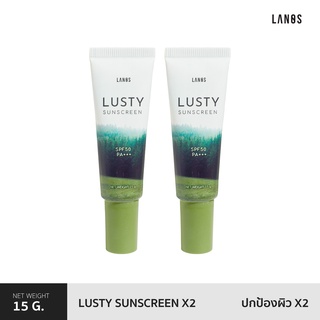 LANOS LUSTY SUNSCREEN [ L 2] กันแดดเนื้อเซรั่ม ไม่ผสมรองพื้น  กันแดดลดสิว