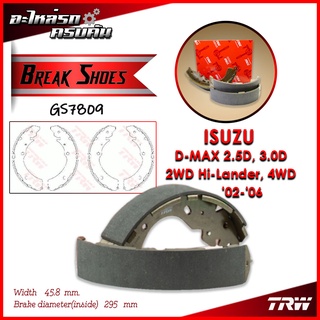 TRW ก้ามเบรคหลัง ISUZU D-MAX 2.5D, 3.0D 2WD Hi-Lander, 4WD 02-06 (GS7809)