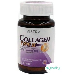 Vistra Collagen Type II 30 เม็ด วิสทร้า คอลลาเจน ไทพ์ ทู บำรุงกระดูก ปวดข้อ