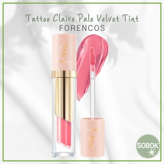 [FORENCOS] Tattoo Claire Velvet Tint ทินท์กํามะหยี่ 8 สี