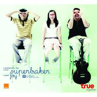 CD ALBUM : JOY - SUPERBAKER