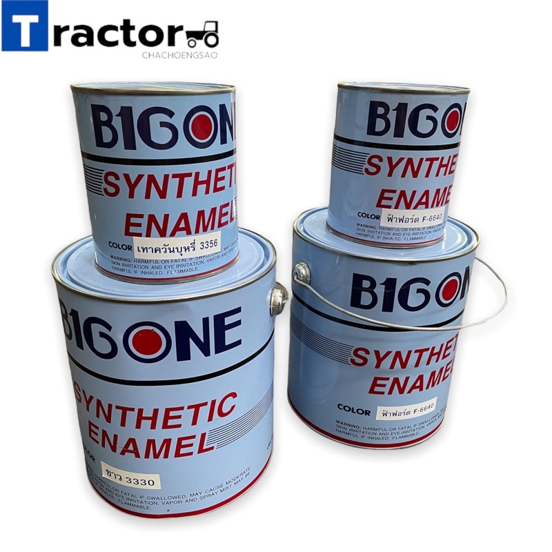 สีฟ้า-สีขาวรถไถฟอร์ด (ญA199)