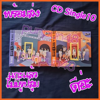 BNK48 CD single 10 ดีอะ D.AAA ดีอ่ะ แกะแล้วไม่มีรูปสุ่ม พร้อมส่ง มีเก็บเงินปลายทาง