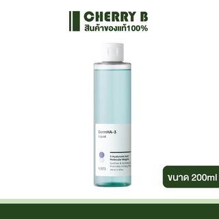 โทนเนอร์สูตรเติมความชุ่มชื้นพิเศษจากเพียวริโต Purito DermHA-3 Liquid 200ml