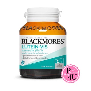 Blackmores Lutein Vis แบลคมอร์ส ลูทีน วิส [60 เม็ด] สารอาหารจากธรรมชาติ