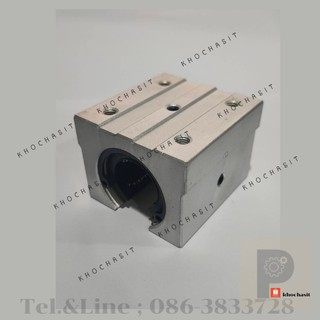 SBR25-UU Open Linear Bearing Slide Linear Motion Block CNC