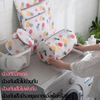 ถุงซักผ้า ชุดชั้นในตาข่าย ถุงถนอมผ้าในเครื่องซักผ้ามีหลายขนาดมีซิปสำหรับล็อคปิดไม่ให้เสื้อไหล่ออกในขณะที่ซัก ขายแบบชิ้น