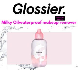 พร้อมส่ง Glossier Milky Oil Makeup Remover