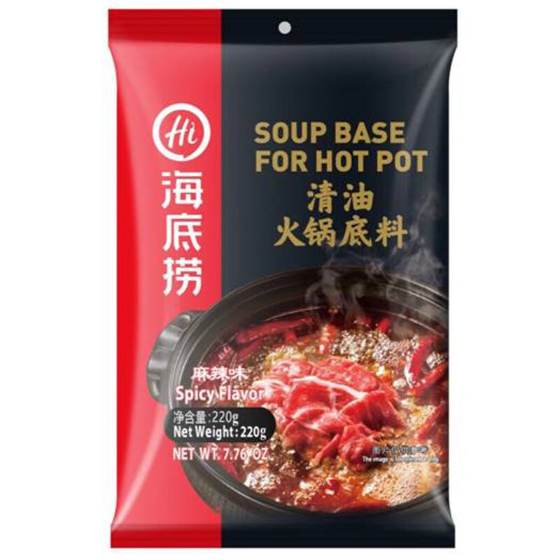 ไห่ตี้เหลาน้ำซุปฮอตพ็อตรสหม่าล่า 220กรัม Haitie Lao Hotpot Soup Mala Flavor 220g.