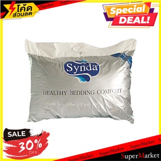 หมอนหนุน SYNDA DELUXE 19x29 นิ้ว หมอนหนุน DELUXE SYNDA หมอนหนุนและหมอนข้าง