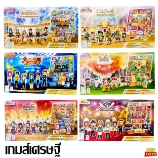 เกมส์เศรษฐีโดราเอมอน เกมส์กระดาน ลิขสิทธิ์แท้100% ราคาสุดคุ้ม ถูกที่สุด อุปกรณ์ครบ เกมกระดาน เกมส์เศรษฐี FG-2-UT-115 #