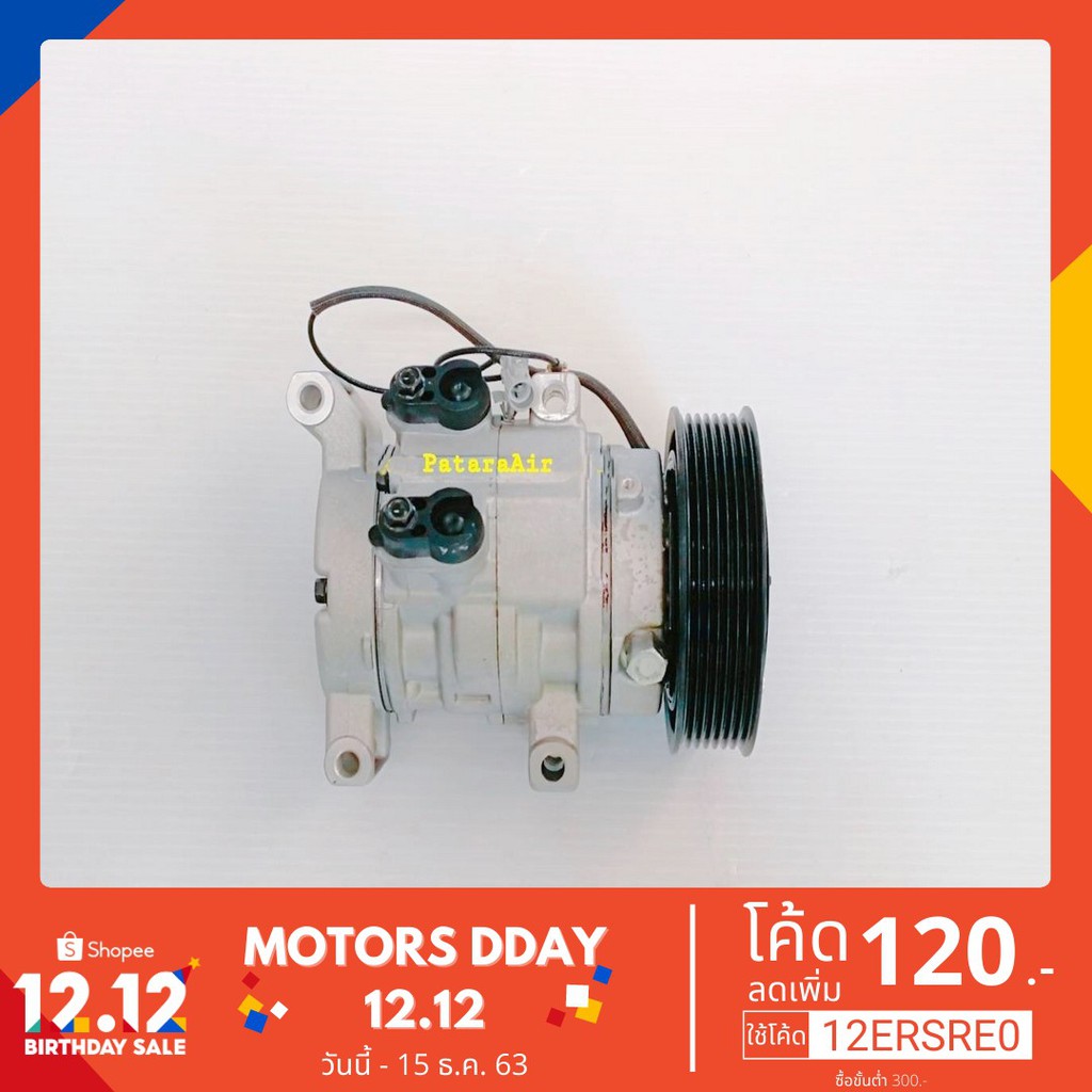 Best Seller, High Quality คอมแอร์ Toyota Vigo Diesel คอมเพรสเซอร์ แอร์ โตโยต้า วีโก้ ดีเซล Car Compressor And Accessories Compressor Car air conditioner Air compressor clutch Airbox Dyer Best Seller And High Quality For Your Car.