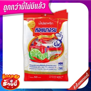 หอยนางรม น้ำปลาพริก 7 ซีซี x 50 ซอง Hoi Nang Rom Fish Sauce 7 cc x 50 sachets