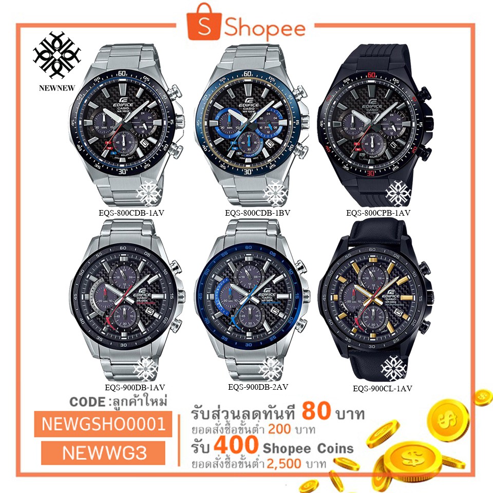 casio edifice eqs 900