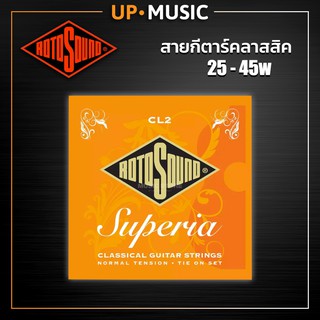 สายกีตาร์คลาสสิค Rotosound CL2 (25-45w)