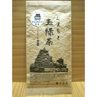 Kumamoto Tamaryokucha 100g, Guricha, Japanese Loose Leaf Green Tea, KYUSYU SENCHA, Made in Japan