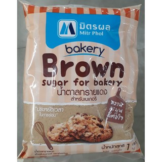 🔥remmoneded item!! มิตรผล Mitr Phol น้ำตาลทรายแดงสำหรับเบเกอรี่ ขนาด 1กิโลกรัม/ถุง Brown Sugar for Bakery High quality อ