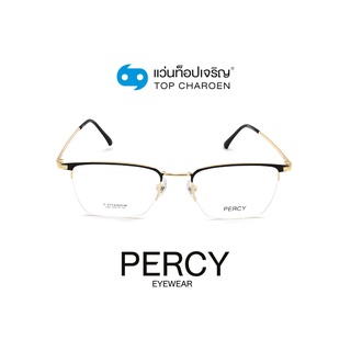 PERCY แว่นสายตาทรงเหลี่ยม 1903-C4 size 53 By ท็อปเจริญ