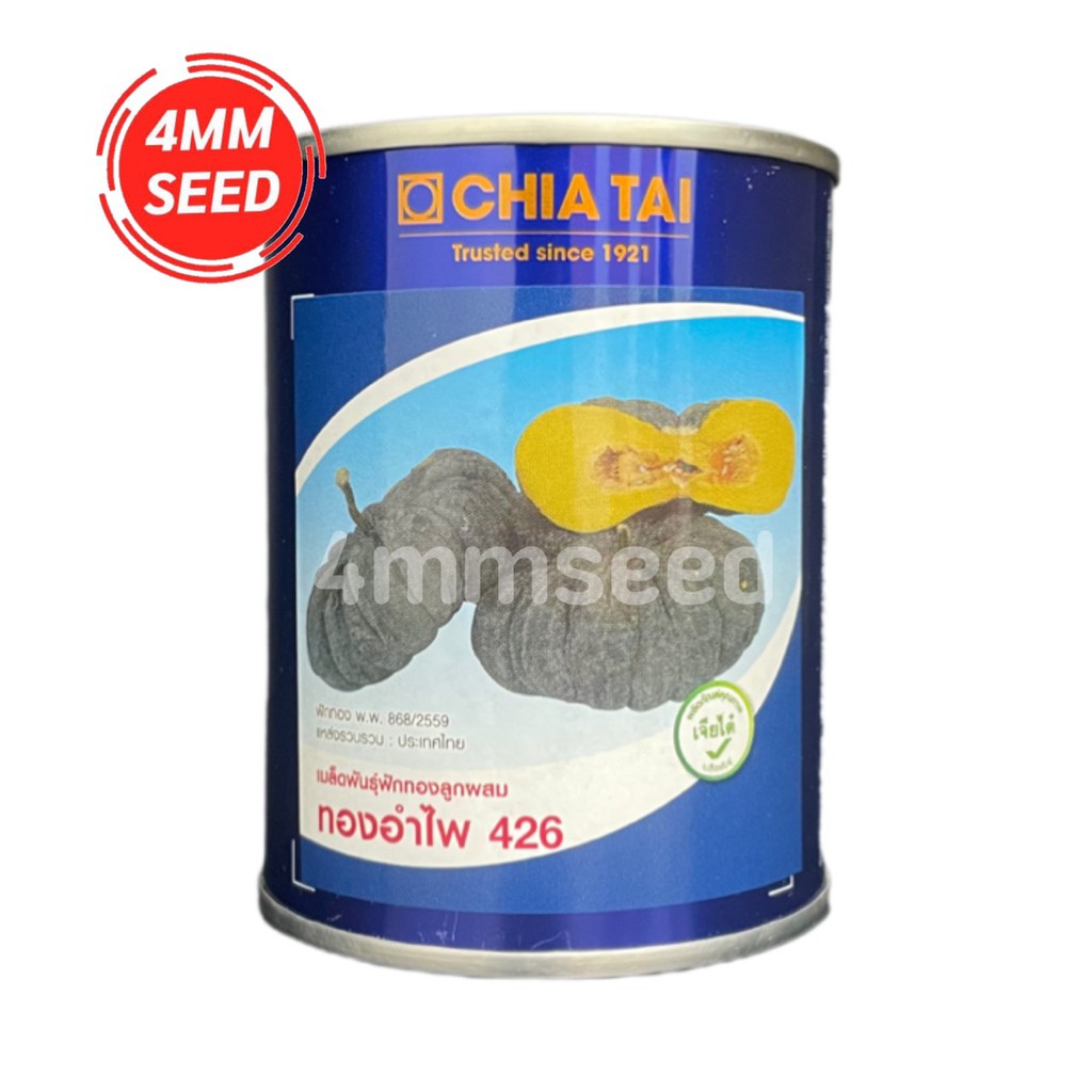 เมล็ดพันธุ์ฟักทองอำไพ 426 ขนาด 100 กรัม