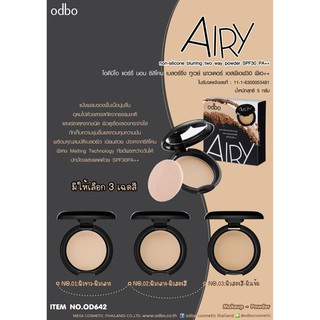 Odbo แป้งทูเวย์เค้ก แอร์รี่ นอน ซิลิโคน เบลอร์ริ่ง (โอดีบีโอ) AIRY TWO WAY CAKE POWDER OD642