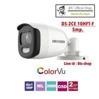 กล้องวงจรปิด Hikvision DS-2CE10HFT-F {ColorVu} 5mp.