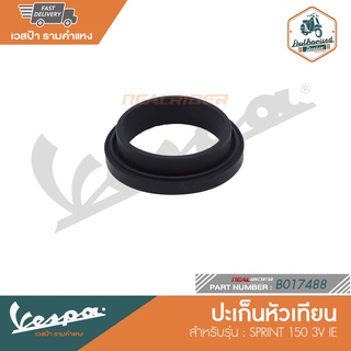 VESPA ปะเก็นหัวเทียน สำหรับรุ่น SPRINT 150 3V IE [B017488]