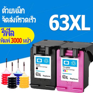 HP 63XL หมึก HP63 XL สีดำ HP63XL ตลับหมึกรีฟิลสำหรับ HP 1110 1111 1112 2130 2131 2132 2134 2136 3630 4520 4523 4650