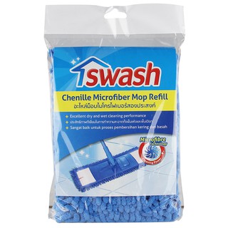 ราคาพิเศษ!! สวอช อะไหล่ม็อบไมโครไฟเบอร์สองประสงค์ SWASH Chenille Microfiber Mop Refill